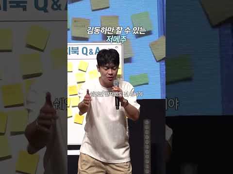 김동하만 가능한 저메추