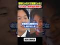 ひろゆきが斬る「若手議員でも老害じゃん…」#アベプラ #ひろゆき #森ようすけ