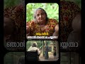 'ആ സീൻ ചെയ്യാനിരുന്ന ഡ്യൂപ്പിന് ഒരു അപകടം പറ്റി, അപ്പോൾ ഞാൻ അത് തന്റേടത്തോടെ തന്നെ ചെയ്തു'; ഡോളി ജൂൺ