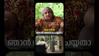 'ആ സീൻ ചെയ്യാനിരുന്ന ഡ്യൂപ്പിന് ഒരു അപകടം പറ്റി, അപ്പോൾ ഞാൻ അത് തന്റേടത്തോടെ തന്നെ ചെയ്തു'; ഡോളി ജൂൺ