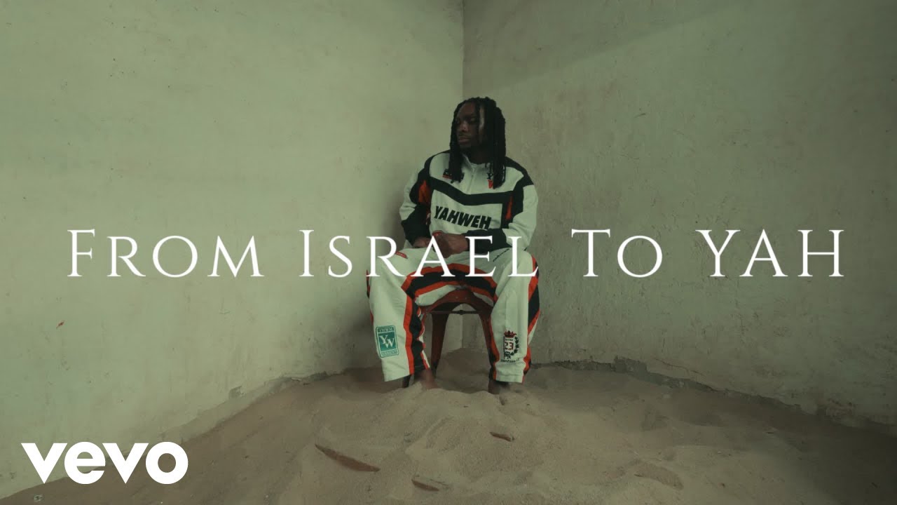 Tey Yahawadah - From Israel To YAH (Official Music Video)
