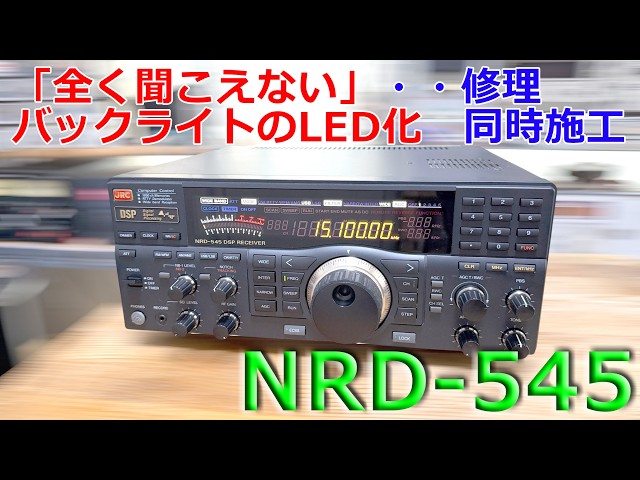 R-5000 修理完了【2023/01/10】 - YouTube