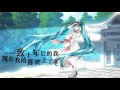 Doriko ~Letter song~ AMV