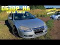 Обзор на Chrysler Sebring (Volga Siber)