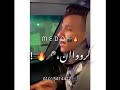حالات واتس 2021 عصام صاصا شاايف عيال محدثه شكل المجال خرف حالات واتس 2021 عصام صاصا شاايف عيال محدثه شكل المجال خرف