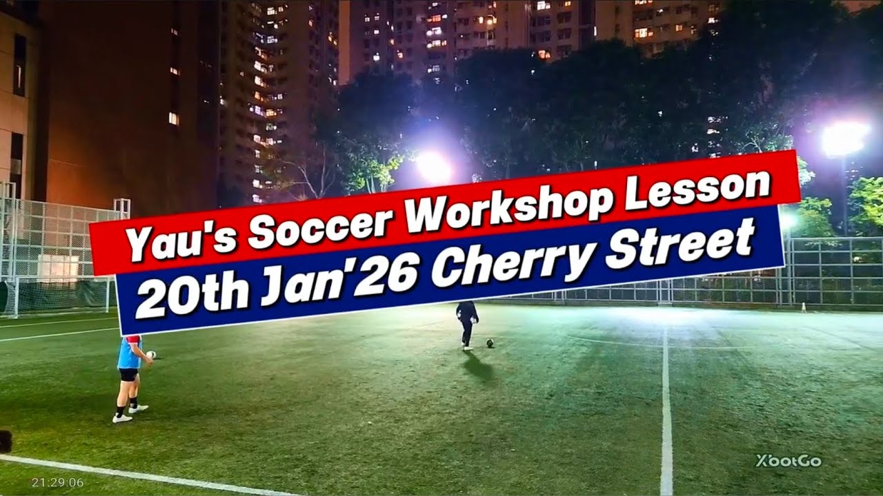 Yau's Soccer Workshop Lesson  - 20th Jan 26 (Cherry Street)