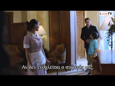ΜΙΑ ΚΑΜΑΡΙΕΡΑ ΣΤΟ ΜΑΝΧΑΤΑΝ UNA MAID EN MANHATTAN TRAILER GREEK SUBS