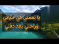 عجبت منك ومني الحلاج الشعر الصوفي