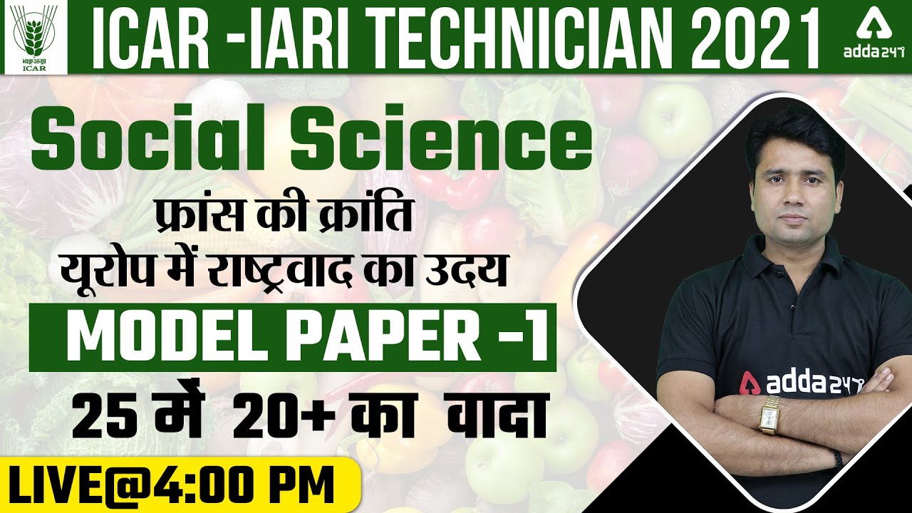 ICAR IARI Technician 2021 Classes | ICAR Technician Social Science | French Revolution