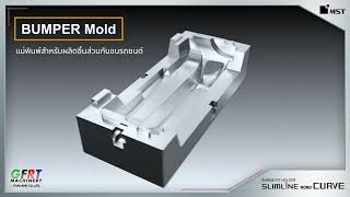 Gfrt Machinery Thailand : Mst Tooling : Processing Examples / Features Introduction