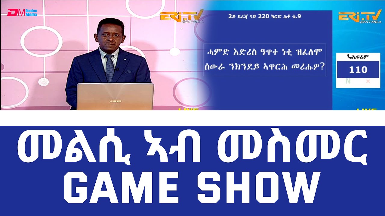 melsi-ab-mesmer-eri-tv-game-show-october-29-2022