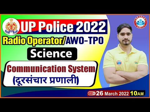 Physics : Communication System | UPP Radio Operator Science #30 | Science Classes, दूरसंचार प्रणाली