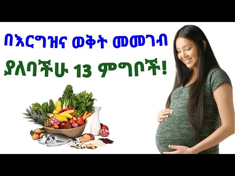 ቪዲዮ: በዞን 7 አትክልት ውስጥ የሚበቅሉ ፍሬዎች - በዞን 7 ምን አይነት የለውዝ ዛፎች ይበቅላሉ