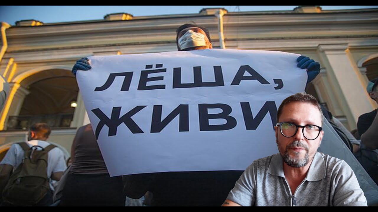 Случай Навального предельно ясен