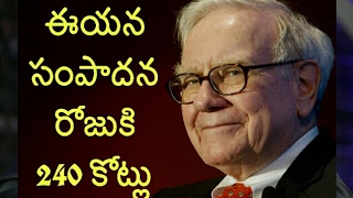 Warren Buffet Biography in Telugu | Untold Story of Warren Buffet in Telugu | TeluguBadi