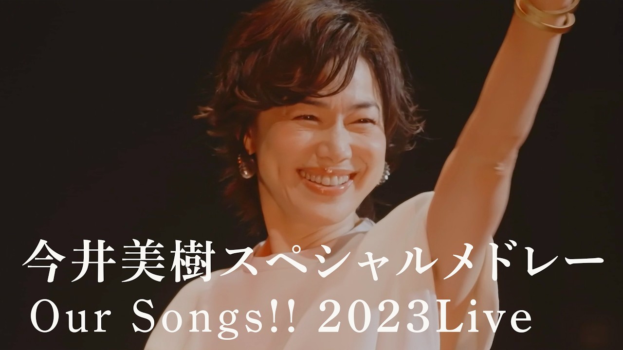 Miki Imai 2023 Live Special Medley — Our Songs!! - YouTube