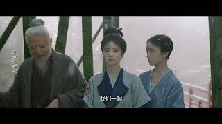 莫離EP34【FULL】Mo Li