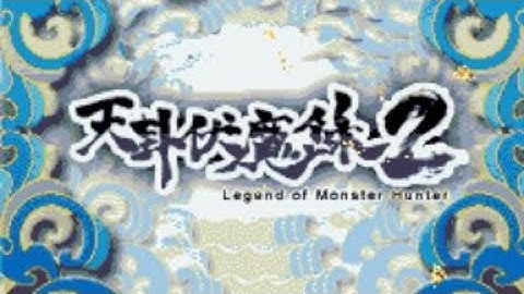 【JAVA GAMES】 TGFML2 Legend of Monster Hunter - J2me Loader
