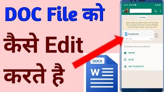 How to Edit DOCX File || DOCX File ko Phone se kaise edit karte h screenshot 4