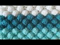 كروشية غرزة الفيشار ( المنتفخة ) لعمل بطانية بيبي /سكارف ( غرزة #13)How to crochet  Popcorn stitch