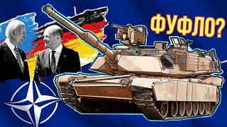Стоит ли бояться западных танков НАТО: Абрамс и Леопард?