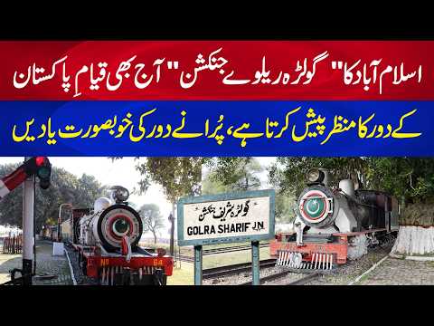 Islamabad’s Historic “Golra Railway Junction” Still Reflects the Era of Pakistan’s Independence