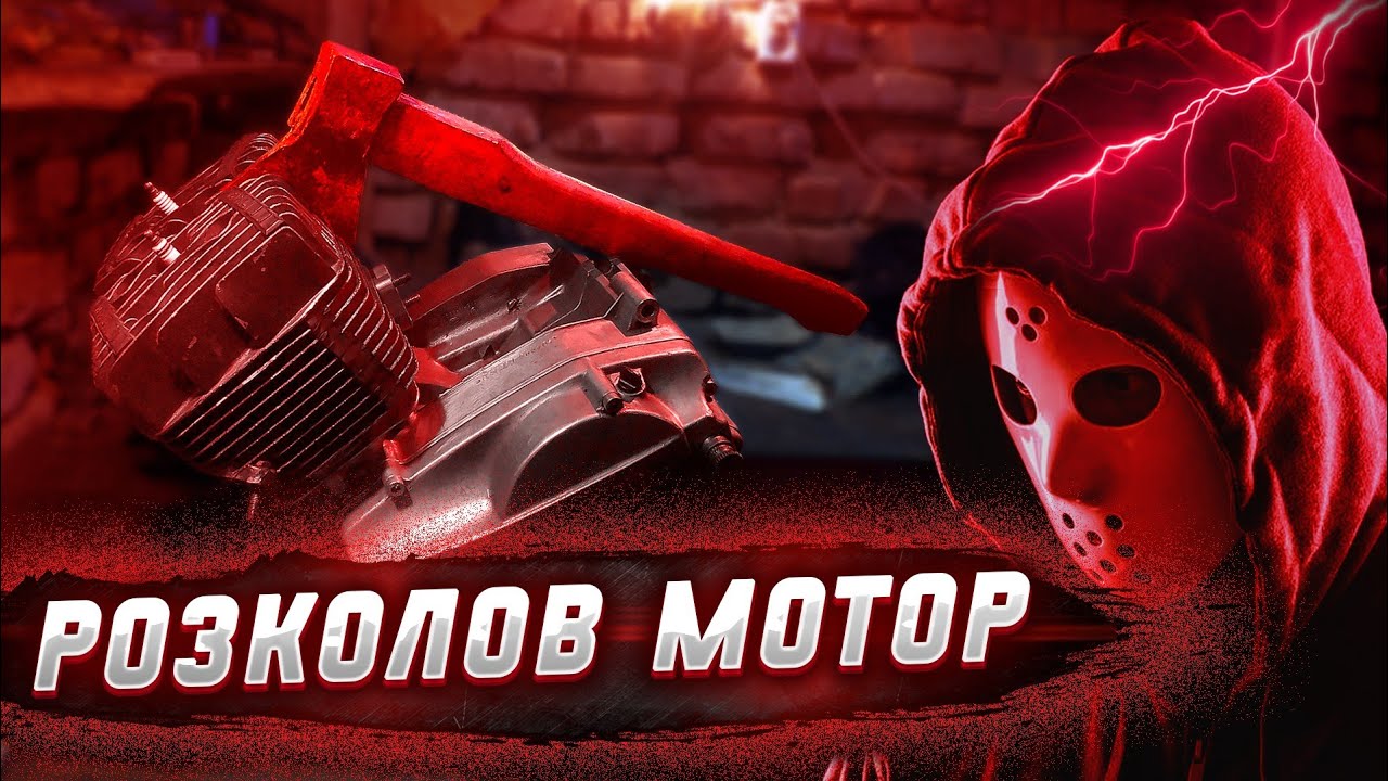 Ремонт двигателя ява