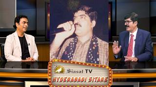 Hyderabadi Sitare: Getting candid with Famous Anchor Suhail Mohammed - Episode 02 | Siasat TV screenshot 5