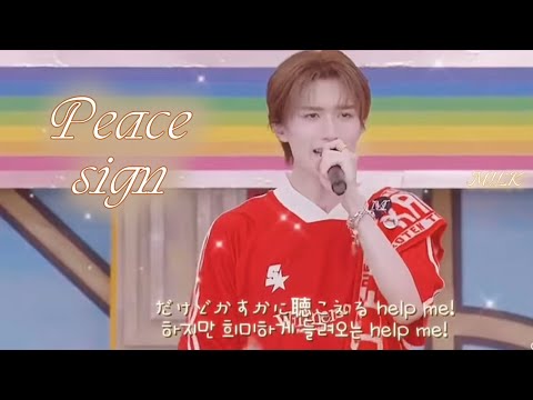 밀크(M!LK) - 피스사인/ピースサイン 