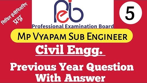 MP Vyapam Sub Engineer Previous Year Question Paper|| Vyapam Sub Engineer Previous Papers