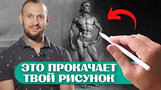 Лучшие УПРАЖНЕНИЯ ДЛЯ РАЗМИНКИ художников! | Разминка на постановку руки