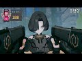 이터니티 구간에서 딜량 44000넣고 188점 먹는 로지