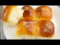 Dinner Rolls / Milk Bread - very soft and chewy 牛奶餐包