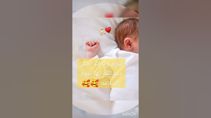 ٢٦/أكتوبر/٢٠٢٢ يوم ولادة اختي دعواتكم لها 😇 اشترك بالقناة 🔔♥️