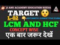 L.C.M and H.C.F
