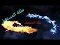 أجمل اغنية أجنبية دي جي خرافي اب اب اب