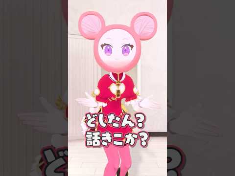 『どしたん？話聞こか？』みんなの悩みここで浄化します👍️👍️ #HIMEHINA #ヒメヒナ