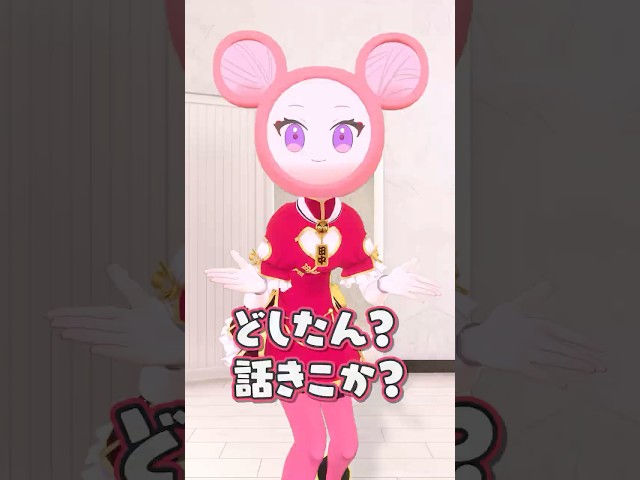 『どしたん？話聞こか？』みんなの悩みここで浄化します👍️👍️ #HIMEHINA #ヒメヒナ