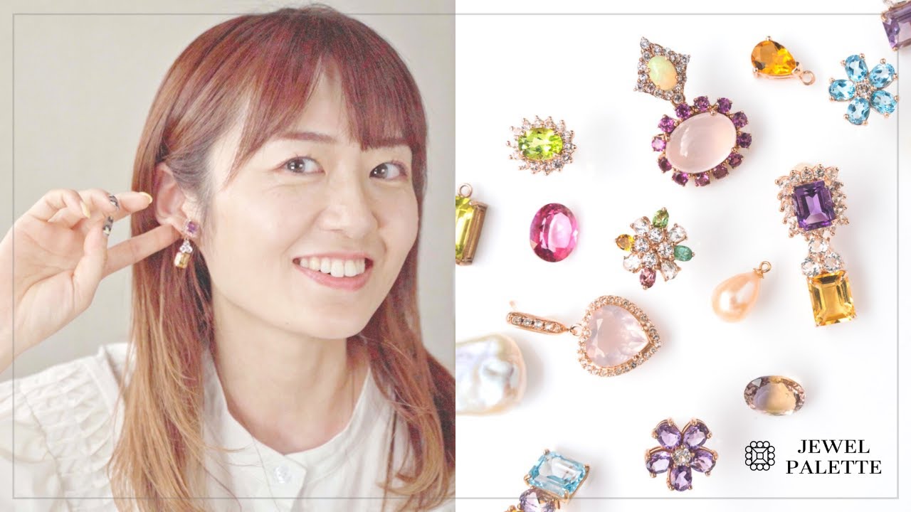 atelier paletteまとめ売り Announcement] We've created a new jewelry brand | JEWEL PALETTE
