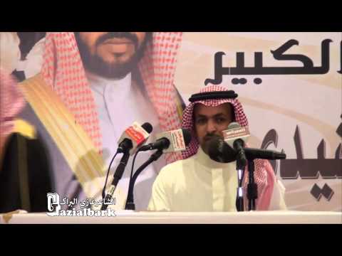 شيلة الشاعر عمر ناصر العجوني بحفل تكريم الشاعر والمورخ ناصر عياضه العجوني Mp4