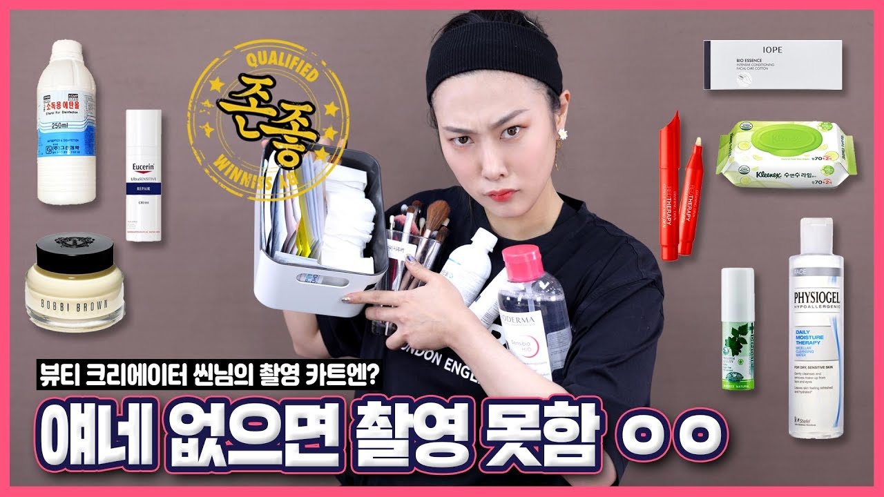 YouTube thumbnail, ssin 씬님