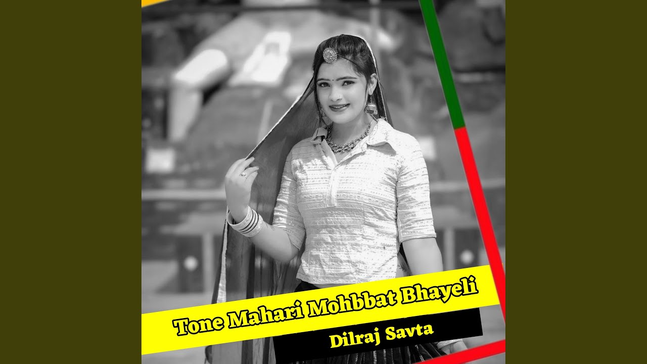 Tone Mahari Mohbbat Bhayeli