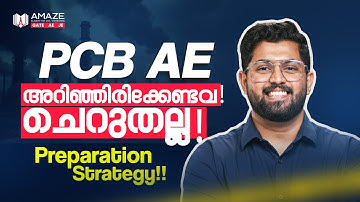 PCB AE PREPARATION STRATEGY | EXPECTED VACANCIES | SYLLABUS | PWD AE