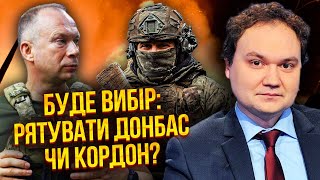 💥Мусієнко: У Рф Особливий План На Вовчанськ! Готують Захід В Тил Куп’янська. Сумщина Під Загрозою