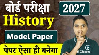 Class 12 History Model Paper 2027 | History Class 12th Model Paper Solutions | Board Exam 2027