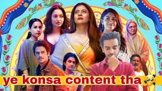 Lust Stories 2 Review Kajoltamanna Bhatiyamrunal Thakur