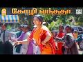 kozhi vandhadha - HD Video Song | கோழி வந்ததா | Aaha | Raguvaran | Banupriya | Ayngaran
