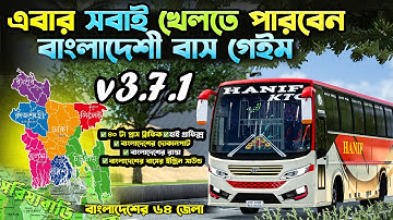 How to Setup Full Bangladeshi Map || Bus Simulator Indonesia Bangladeshi 70+ BD Traffic Obb 2gb ram