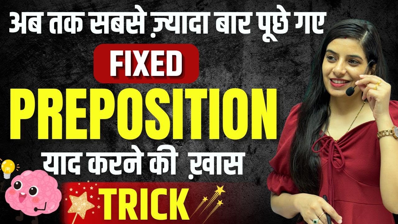 Most Repeated Fixed Prepositions II Learn With Rajani || @SmritiCoachingClasses