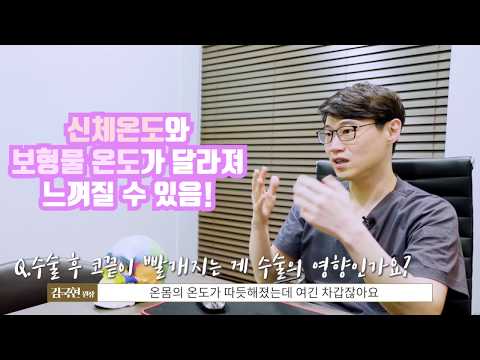 [코성형 진실 혹은 거짓] 휴면성형외과 김국현 원장 #2. 코 성형하고 얼굴로 랩 뚫기랑 돼지 코 할 수 있나요?
